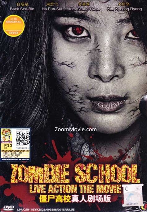 7,218 likes · 184 talking about this. gratis 🤫 Nonton Film Korea Zombie School (2014) Sub Indo ...