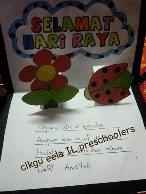 Mohon maaf lahir dan batin. CIKGU EELA (IL) PRESCHOOLERS @ PCE: KAD HARI RAYA