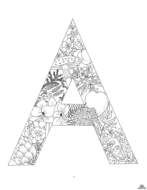 Alphabet 124833 Educational Free Printable Coloring Pages
