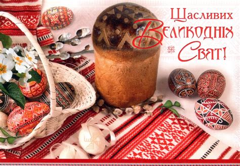 Великдень багатий різноманітними народними звичаями. Де весело і колоритно відсвяткувати Великдень? - Стежками ...