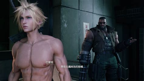 FINAL FANTASY Naked Cloud Fight To Boss With Barret YouTube