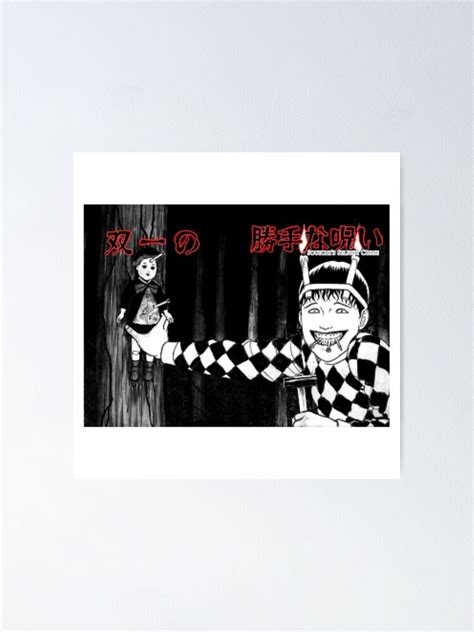 Souichi Junji Ito Ghost Poster For Sale By Didi250895 Redbubble