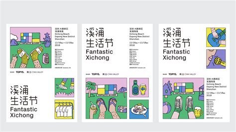 Lab — Lizilab 粒子实践 ｜design Curation