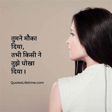Very Sad Emotional Quotes Hindi Motivational Quotes H