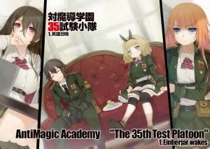 Athah Anime Antimagic Academy Th Test Platoon Ikaruga Suginami Takeru