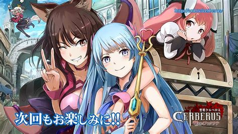 1080p Descarga Gratis Seisen Cerberus Mumuu Anime Chicas Fantasía Cerberus Seisen