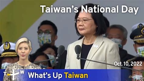 Taiwans National Day News At 23 00 October 10 2022 TaiwanPlus
