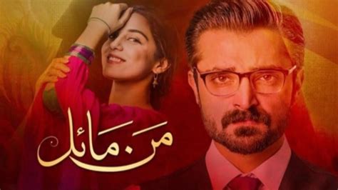 Top 10 Pakistani Love Story Romantic Dramas 2016