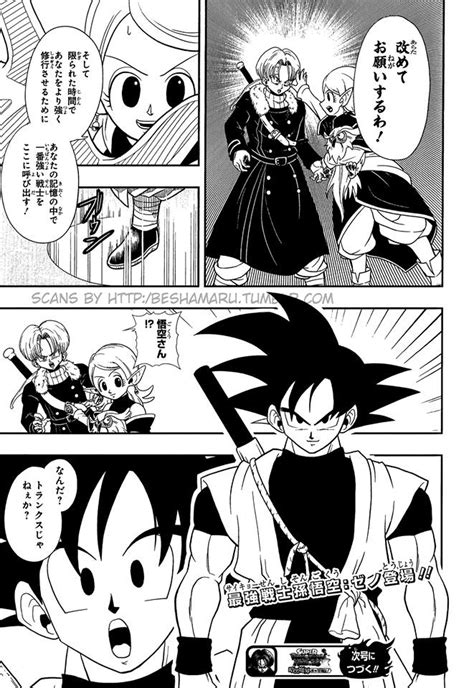 A long time ago, there was a boy named song goku living in the mountains. Super Dragon Ball Heroes : Chapitre 1 | Dragon Ball Super ...
