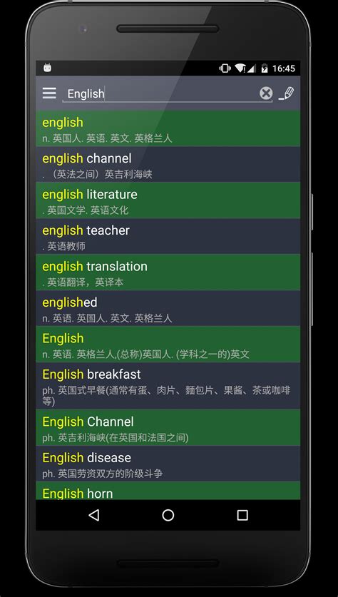 Assignmentgeek.com we will ensure your assignment is done correct and in time. English Chinese Dictionary for Android - APK Download