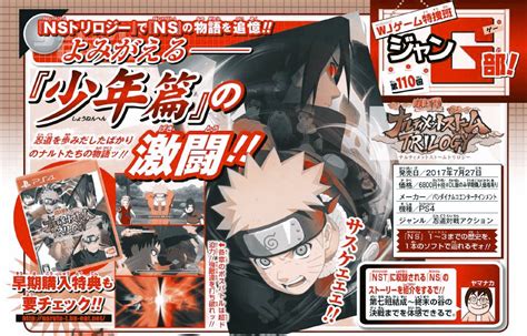Naruto Storm Trilogy Gets First Scan Focusing On Part 1 Anime Games