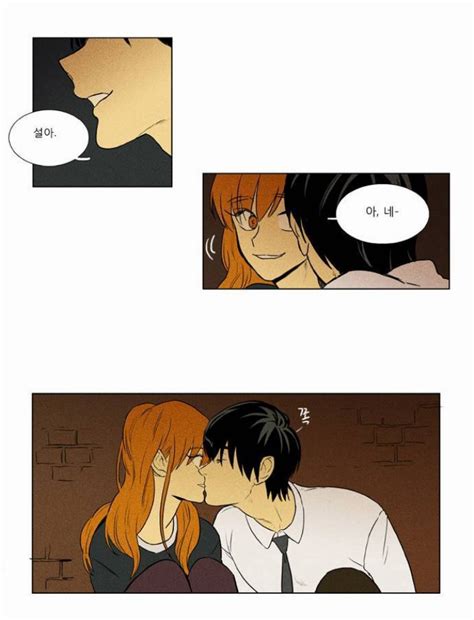 정동석, 이유리, 유정홍설, 도하리타, 도운홍련, 가휘이안. 치즈인더트랩 키스신모음 : 네이버 블로그