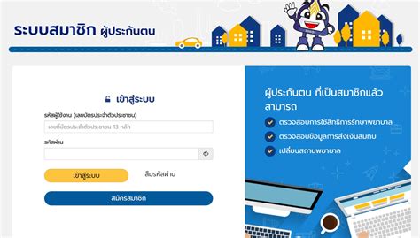 We did not find results for: สมัคร ประกัน สังคม มาตรา 40 เช็ค: รูปภาพ วิดีโอ และข่าวที่ ...