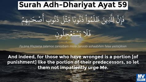 Surah Dhariyat Ayat 59 5159 Quran With Tafsir My Islam
