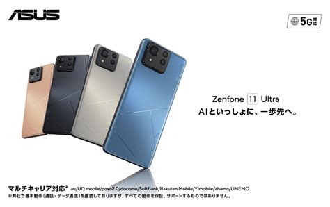 ASUS Storeエイスース ストア Zenfone 11 Ultra ZF11U BK16S512 ZF11U BK16S512