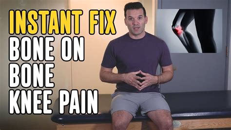 Knee Pain Bone On Bone Knee Pain Instant Relief Youtube