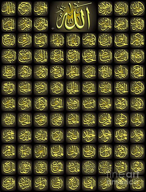 99 Names Of Allah Print