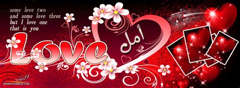 وكانت الشركة تعتزم تقديم نموذج مطور من السيارة تحت اسم s plaid +. صور على اسم امل , ما اجمل اسم امل - صور حب