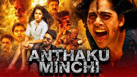 Anthaku Minchi Horror Thriller Hindi Dubbed Full Movie Jai Rashmi Gautham Ajay Ghosh Surya