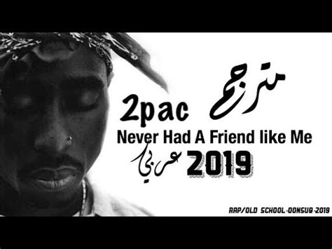 Life is your restaurant and i'm your maitre'd c'mon whisper what it is you want you ain't never had a friend like me. 2pac - Never Had a Friend like me lyrics Video مترجم عربي ...