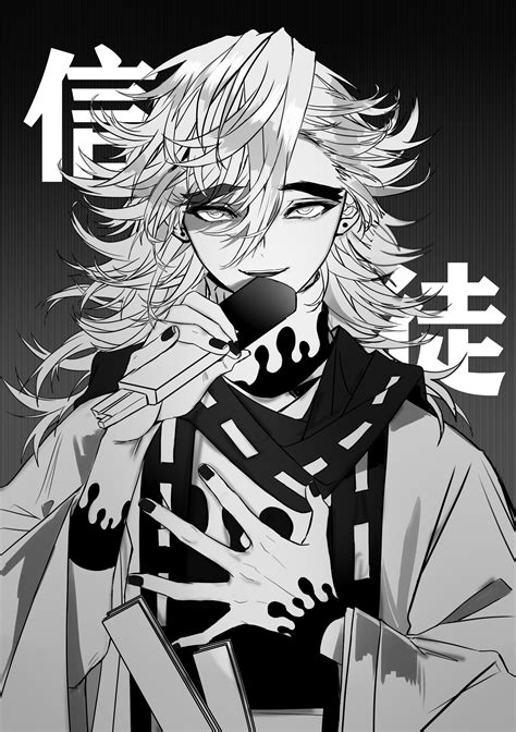 Douma Kimetsu No Yaiba Image By Pixiv Id 6537749 2843113