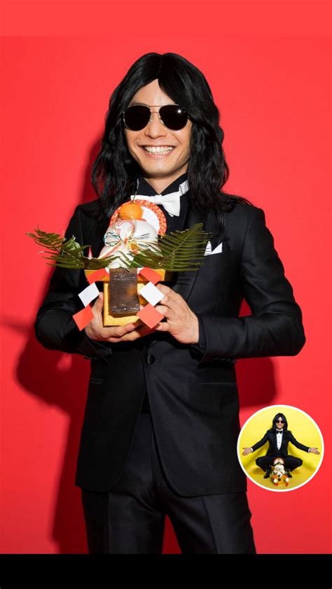 See more of 星野源中文應援團 on facebook. 星野源 gen hoshino ニセ明 | ニセ明, 星野 源, おげんさん