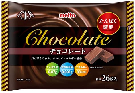 ハートフルフード通販 名糖産業株式会社 たんぱく調整チョコレート