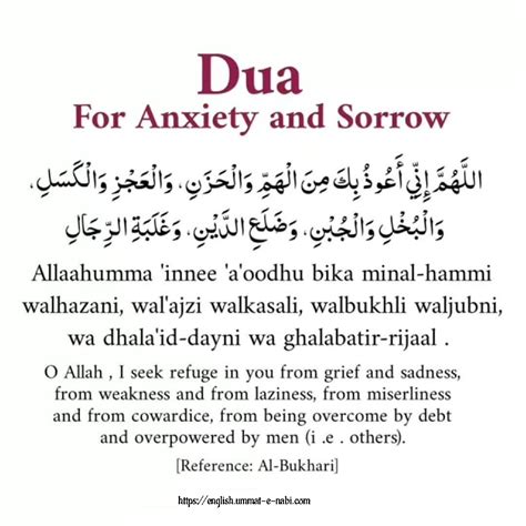 Dua for Anxiety and Sorrow - English | Ummat-e-Nabi.com