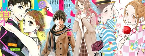 que te den josei manga adulto para adultas mangaes