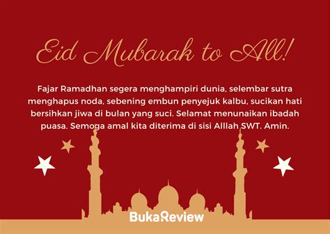 Ayat Ucapan Selamat Menyambut Bulan Ramadan