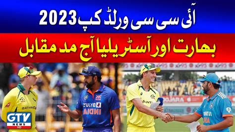India Vs Australia Match Update Icc Cricket World Cup 2023 Gtv News