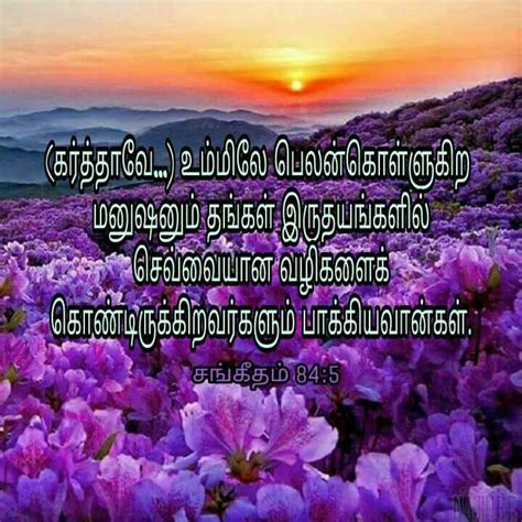 Pin On Bible Verses In Tamil