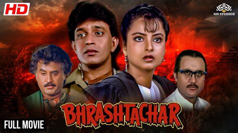 bhrashtachar mithun chakraborty rekha rajinikanth fullhindimovie bollywood movie youtube