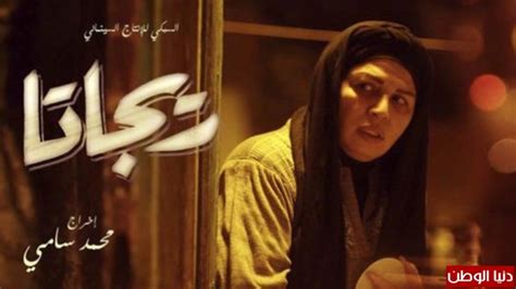 سعد الدين سمير سعد هو لاعب كرة قدم مصري يلعب حالياً للنادي الأهلي في مركز المدافع، شارك أيضاً في صفوف منتخب مصر الوطني ومنتخب مصر الأوليمبي وشارك معهم في دورة ألعاب لندن 2012. السبكي وابنته يواجهان دعوى قضائية بسبب "ريجاتا" | دنيا الوطن