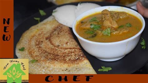 Chicken Gravy For Idly And Dosa New Home Chef Youtube