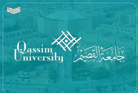 نظام بلاك بورد للتعليم الالكتروني بجامعة تبوك. جامعة القصيم بلاك بورد التسجيل والشروط والمميزات وتفاصيل مهمة أخبار السعودية