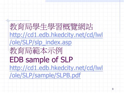 One of the first things to keep in mind when grinding slp is the daily quest. PPT - 學生學習概覽 Student Learning Profile (SLP) PowerPoint ...