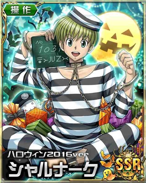 Check spelling or type a new query. hxh mobage cards | Tumblr | Hunter x hunter, Hunter anime, Hunter