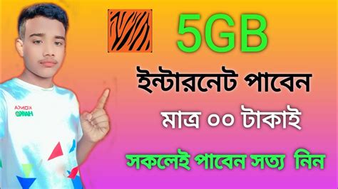Banglalink 5gb Free L Banglalink Free Mb Offer 2023 L Banglalink Free