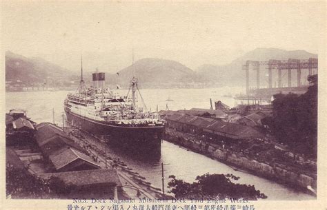 Looking For Photos Of The Taiyo Maru Ships Nostalgia