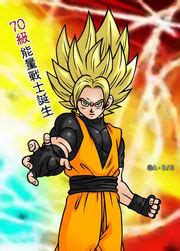 A long time ago, there was a boy named song goku living in the mountains. Unnamed Martial Artist (1) | Dragon Ball Wiki | Fandom