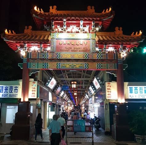 Gayastreet apiapi night market grilled octopus grilled mushroom See the Snakes at Huaxi Street Night Market - Taipei ...