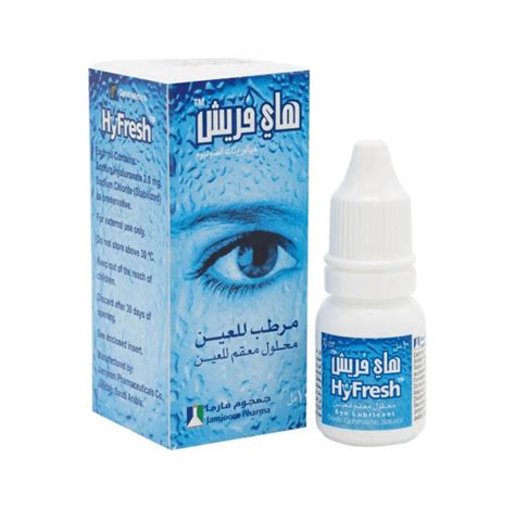 قطرة لعلاج التهاب جفن العين