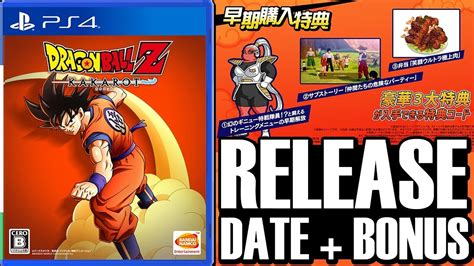 Released for microsoft windows, playstation 4, and xbox one, the game launched on january 17, 2020. Dragon Ball Z: Kakarot RELEASE DATE & Pre-Order BONUS! DBZ ...