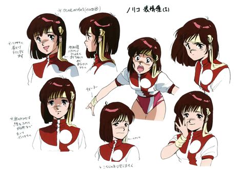 Aim For The Top Gunbuster Settei Sheets Noriko Expression Sheet R