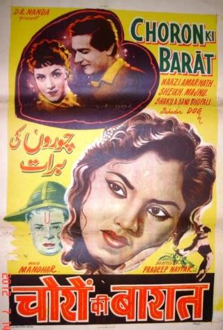 Chu dan dibintangi oleh anthony ramos, dascha film romance terbaik ini menceritakan tentang seorang wanita bernama maddy (amandla. Choron Ki Barat (1960) | Bollywood posters, India poster, Poster