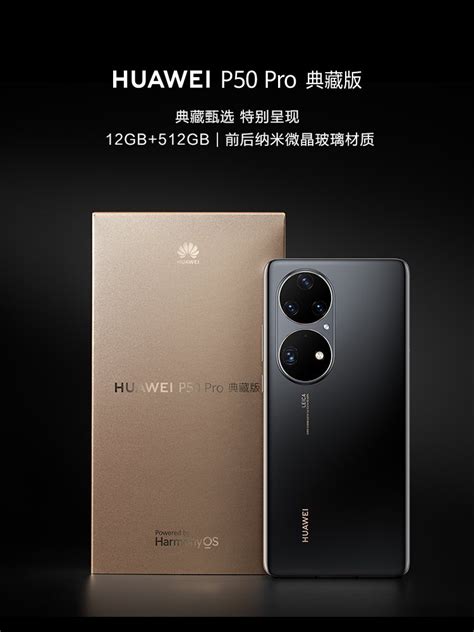 Buy Huawei P50 Pro Cell Phone Black 8gb Ram 256gb Rom Online With Good