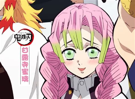 Demon Slayer Kimetsu No Yaiba Kanroji Mitsuri Pink Gradient Green Long