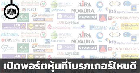 206,000,000 หุ้น คิดเป็น 27.07% ของหุ้นทั้งหมดหลัง ipo : เปิดพอร์ตหุ้นที่ไหนดี | ลงทุนศาสตร์ Investerest.co