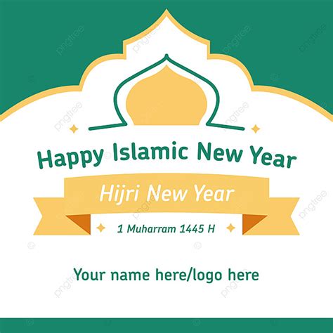 Selamat Tahun Baru Hijriah Islam 1445 Hijriyah Vektor Arab Suci